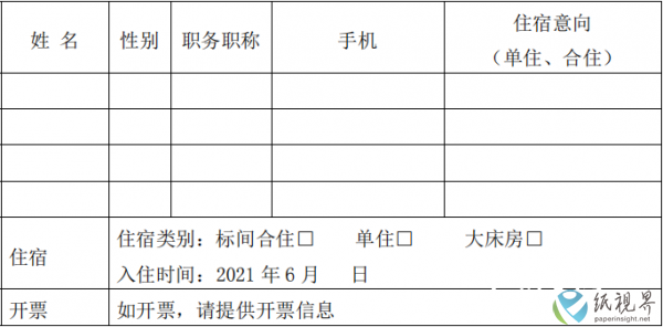 09393067369078.png 09393067369078.png