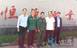 山東晨鐘機(jī)械成功簽約吉林市恒源紙業(yè)有限公司日產(chǎn)850噸低克重高強瓦楞紙制漿項目