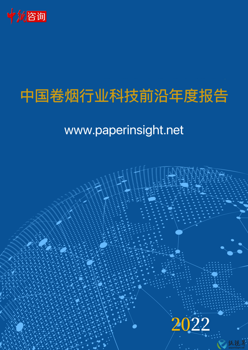 封面0530(1).png 封面0530(1).png