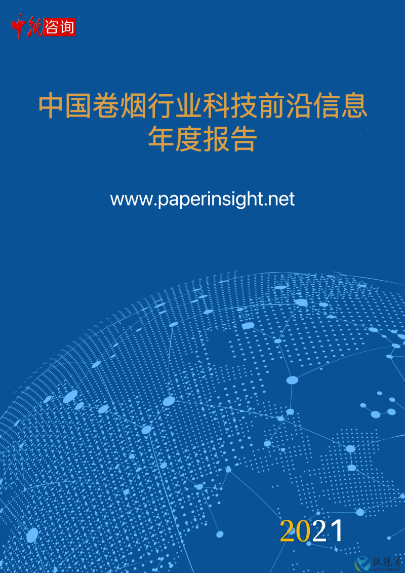 封面0530(1).png 封面0530(1).png