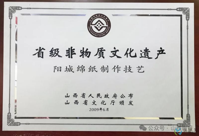 造紙3.jpg 造紙3.jpg