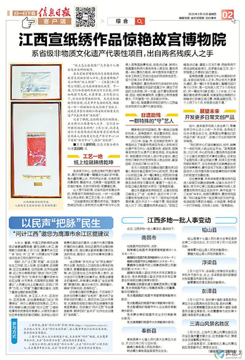 宣紙.jpg 宣紙.jpg