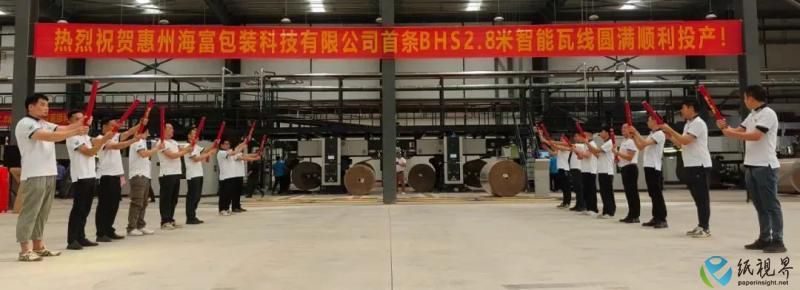 海富(1).jpg 海富(1).jpg