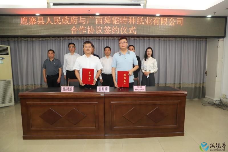 簽約(1).jpg 簽約(1).jpg