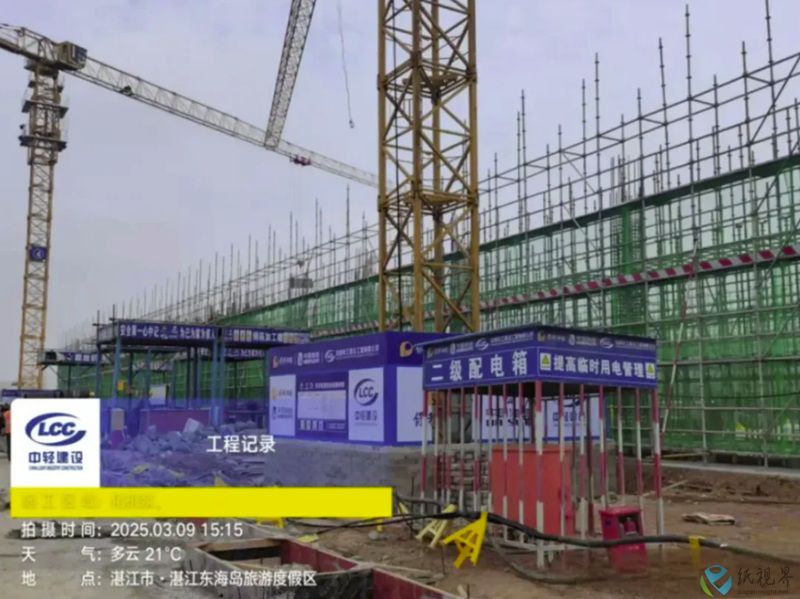 湛江中紙11.jpg 湛江中紙11.jpg