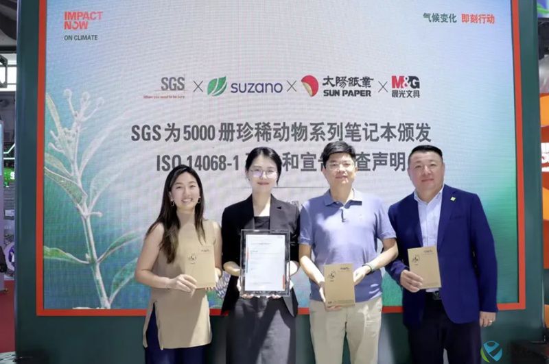 太陽紙業(yè)11.jpg 太陽紙業(yè)11.jpg