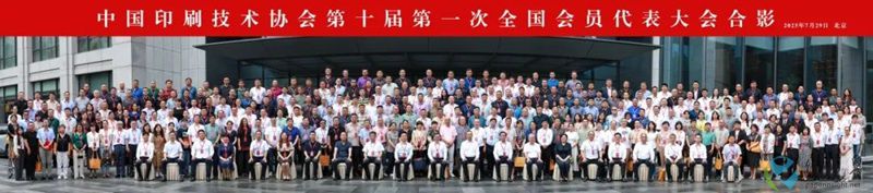 大合影800.jpg 大合影800.jpg