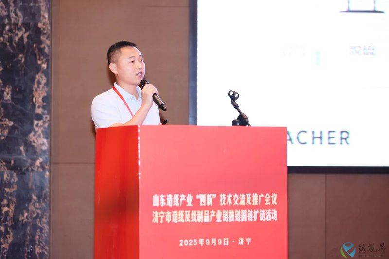 賈大偉-800.jpg 賈大偉-800.jpg