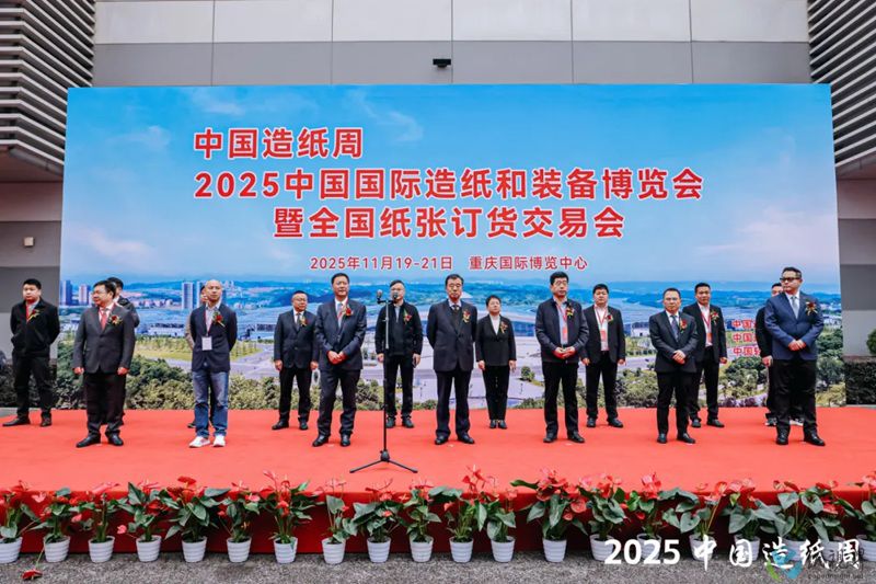 開幕大圖-8.jpg 開幕大圖-8.jpg