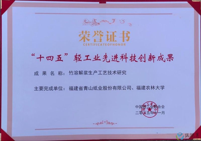 成果2-800.jpg 成果2-800.jpg