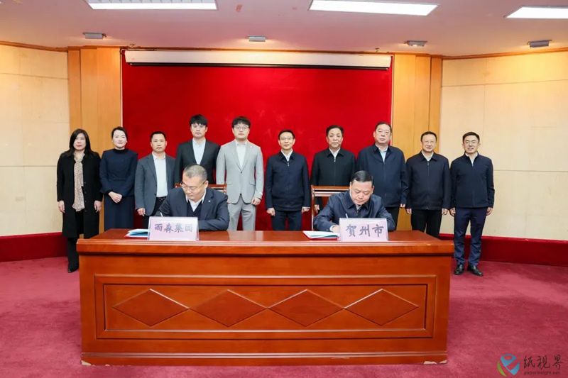 雨森-800.jpg 雨森-800.jpg