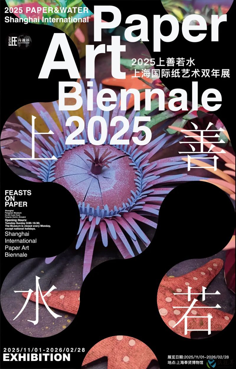 雙年展-800.jpg 雙年展-800.jpg