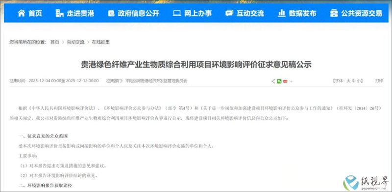 意見稿-800.jpg 意見稿-800.jpg