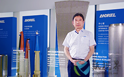 安德里茨張勇：扎根制漿造紙行業(yè) 推動(dòng)行業(yè)向好發(fā)展