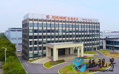 仙鶴股份：2024Q3產(chǎn)銷穩(wěn)健，紙基新材料應(yīng)用拓寬