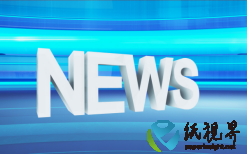 Canfor 任命 Stephen Mackie為總裁兼首席執(zhí)行官