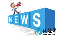 美國(guó)包裝公司發(fā)布 2024 年第三季度業(yè)績(jī)報(bào)告