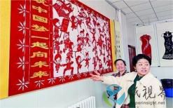 天津大港：剪出紅紅火火的幸福