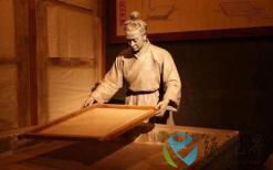 中國造紙術(shù)的發(fā)明及傳播