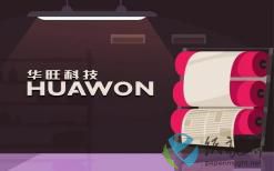 華旺科技產(chǎn)能釋放中期凈利預(yù)增25%   定增項(xiàng)目達(dá)產(chǎn)裝飾原紙產(chǎn)量超31萬噸