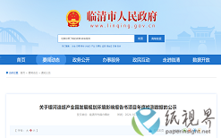 明年總產(chǎn)值達(dá)40億！這一造紙產(chǎn)業(yè)園正在計(jì)劃中