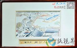 江西宣紙繡作品驚艷故宮博物院