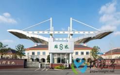 大勝達擬收購四川中飛20%股權(quán)，交易價格1.04億