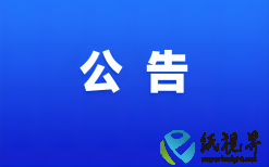 福萊新材：擬定增募資不超7.1億元 用于標(biāo)簽標(biāo)識印刷材料擴(kuò)產(chǎn)等項目
