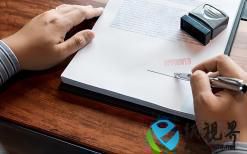 湖南宇潤新材料科技有限公司擬建民俗紙、煙花紙、瓦楞紙生產(chǎn)線