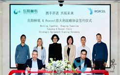 岳陽林紙&ROXCEL舉行外銷合作簽約儀式